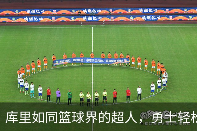 库里如同篮球界的超人，勇士轻松领跑开拓者！